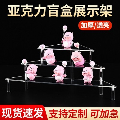 三角形阶梯式亚克力展示架定做玩具店乐高公仔手办收纳桌面收纳架