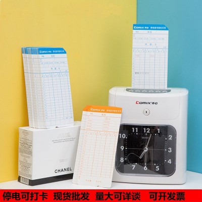 齐心MT-620T卡钟打卡机停电可打卡考勤机跨境纸质打卡钟批发