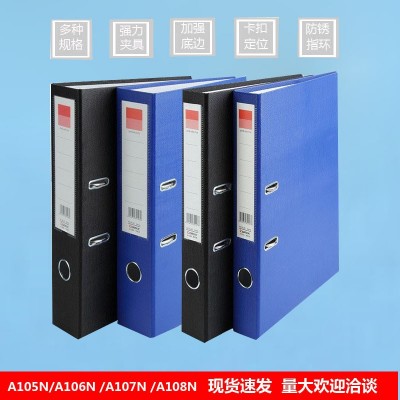 齐心快劳夹 A106N A108N A105N2寸3寸欧式快劳夹黑色蓝色快劳批发