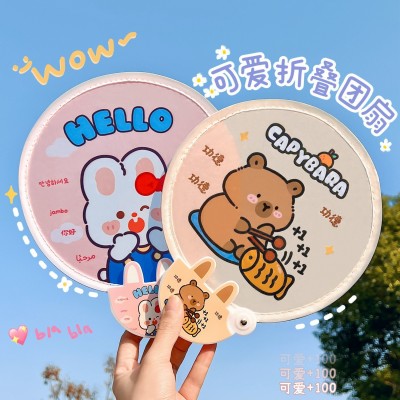 可爱折叠团扇夏天迷你圆形小扇子女便携随身布面口袋儿童手摇圆扇