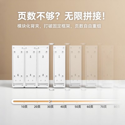 翻页文件架广告牌广告展示台价格牌A4可拼接多页文件展示架菜单架