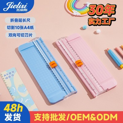 杰丽斯9090迷你切纸刀手动裁纸刀割纸刀裁纸机裁纸刀切纸机裁纸器