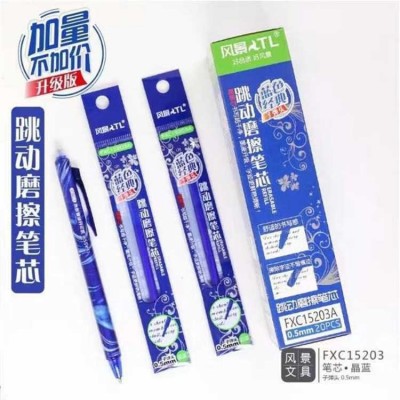 风景按动摩易擦可擦笔芯子弹头晶蓝色替芯0.5mST头15203A魔可擦芯