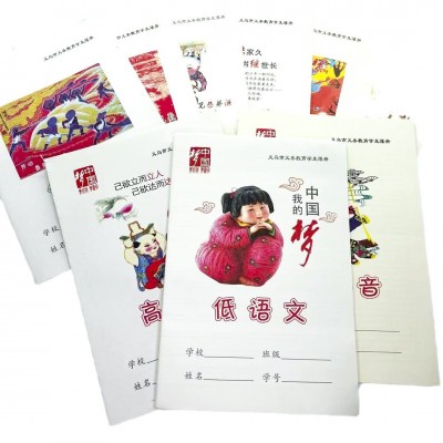 源头厂家新浙江义乌小学生作业本中国梦低语文作文练习学生本批发