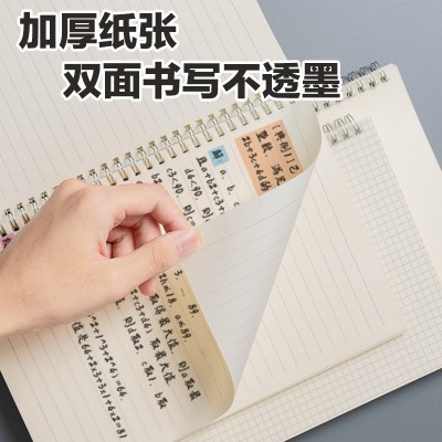 线圈本子a5磨砂记事本简约网格横线空白手帐笔记本学习文具批发