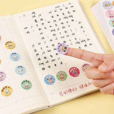 儿童奖励贴可爱励志小贴画幼儿园宝宝表扬贴自律表卡通装饰贴纸