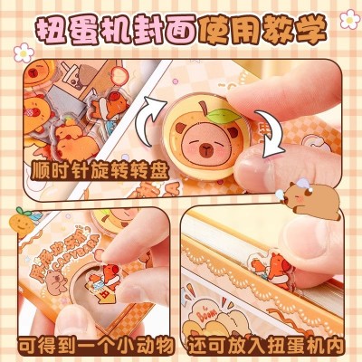 卡皮巴拉扭蛋机关本子可爱卡通64K笔记本趣味文具口袋手账便签本
