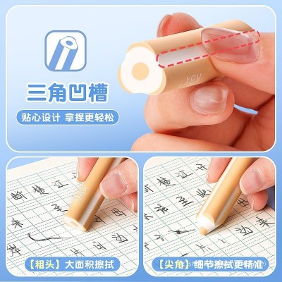 铅笔橡皮擦无屑超干净集屑不留痕小学生卡通可爱幼儿园儿童2b考试