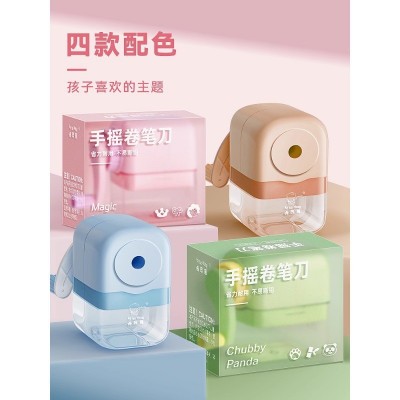 削笔机手摇式削笔器卷笔刀学生转笔刀铅笔刀儿童用自动进铅多功能
