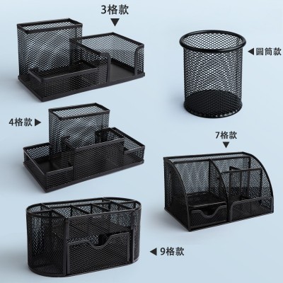 金属笔筒笔桶学生多功能文具三格四格七格九格组合收纳盒钢笔
