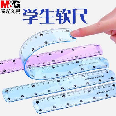 M&G文具多功能软直尺20cm可弯曲30cm尺子15cm学生用测量绘图软尺