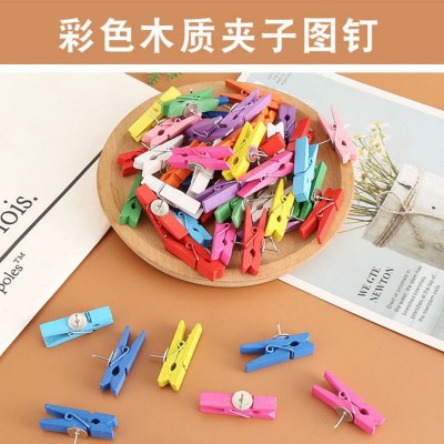 创意办公文具 带图钉夹子相片软木图钉木夹照片墙软木钉悬挂夹子