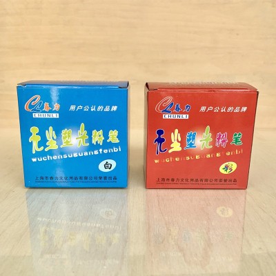 春力牌白色彩色无尘塑光圆形粉笔老师教学办公儿童绘画涂鸦粉笔