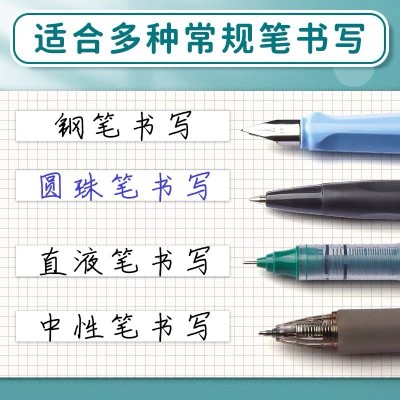 晨&光修正带学生改正带20m修改带PET顺滑静音涂改带30m大容 量带芯