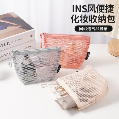 多巴胺立体三角网格收纳包大容量女式便携杂物零钱收纳袋口红化妆