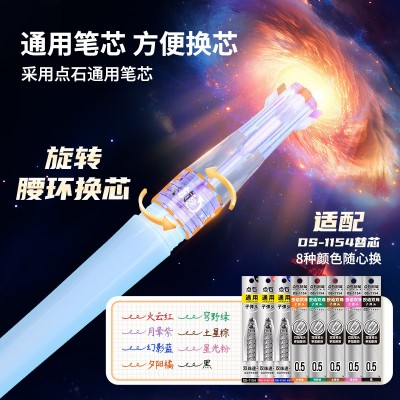 点石文具巡航时空舱三色笔0.5mm黑红蓝芯多功能大容量批发6254