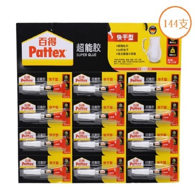 汉高百得万能胶PSK12CT-2超能胶 502胶 2克快干胶