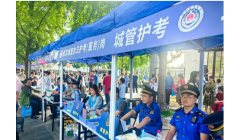 南京城管设置31个高考护考点,提供免费文具药品、心理减压服务