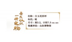 文博日历丨古代书房好物 除了笔墨纸砚还有它