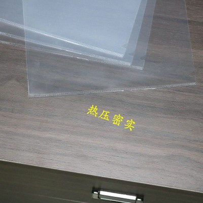 A4 L型透明文件夹单片文件套 二页袋 插页文件袋18c