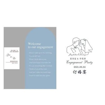 （面议）定制订婚宴新中式布置婚宴装饰场景kt板结婚订婚背景板喷绘海报