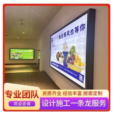 （面议）朗行佳灯箱设计安装 悬挂式立式广告牌 源头厂家