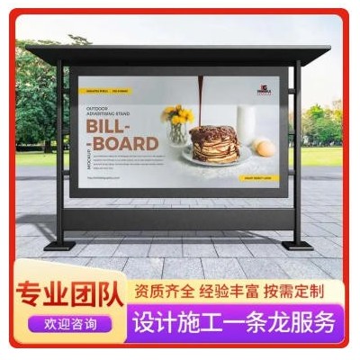 （面议）朗行佳 户外指路牌灯箱 源头厂家 支持批量定制