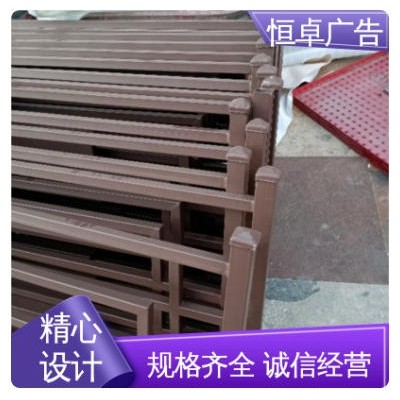 恒卓广告 形象墙文化墙 激光加工雕刻 pvc水晶发光字
