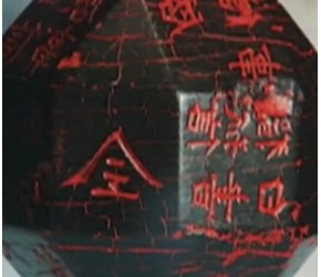 史上最牛岳父的印章,独孤信多面体煤精组印,现藏于陕西博物馆!