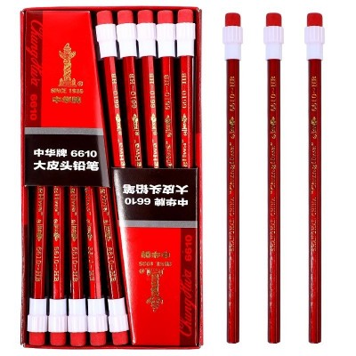 中华铅笔6151中华牌正版橡皮头铅笔HB铅笔学生写字铅笔hb100支装