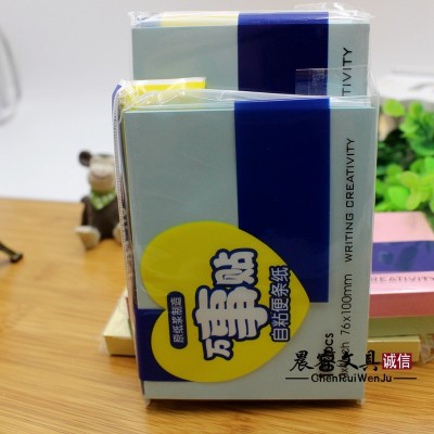 批发76*125mm便利贴 大号万事贴 自粘便条纸 忘事贴 便签本76*100