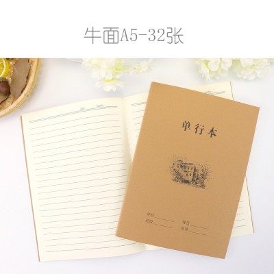 锋尚汇A5-34车线英语作业本作文单行数学读书笔记阅读摘抄登记