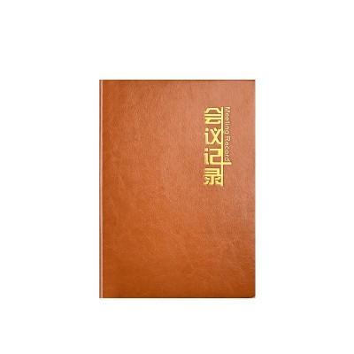 商务皮面会议记录本笔记本开会备忘录工作日记本子记事本可印logo