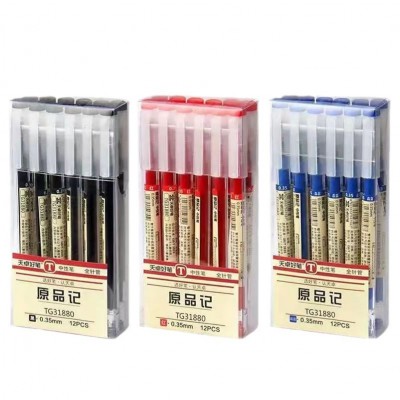 天卓原品记中性笔0.35透明杆日系顺滑0.5红色蓝色碳素黑考试用笔