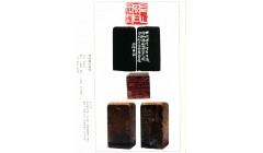 白石印章甄选|如何鉴赏齐白石刻的白文青田石《西山风日思君》印章,一级鉴定师齐白石书画院院长齐良芷弟子汤发周发布